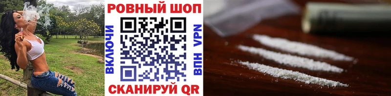 Где купить наркоту Семёнов A-PVP  ГАШ 