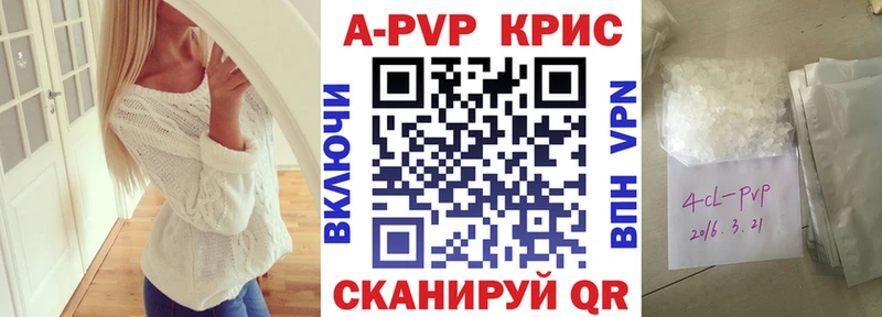 A PVP СК КРИС KRAKEN зеркало Семёнов