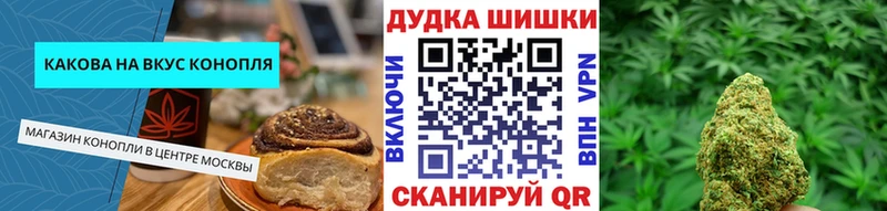 Печенье с ТГК марихуана  Семёнов 