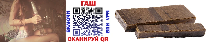 ГАШ 40% ТГК купить наркотик Семёнов