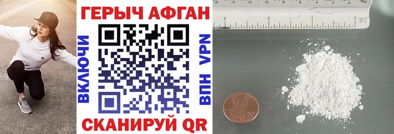 Героин Heroin  KRAKEN зеркало  Семёнов 