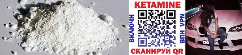 Кетамин VHQ Семёнов