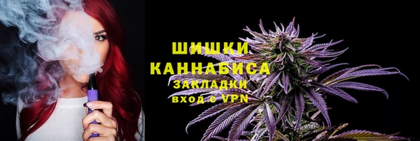 бутират Сосновка