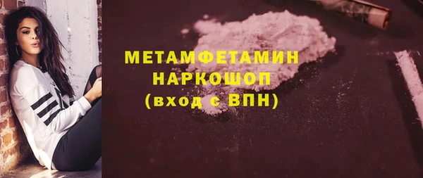 бутират Сосновка