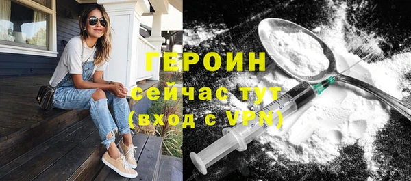 кокаин VHQ Верея