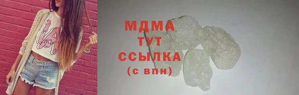 дурь Сосновоборск