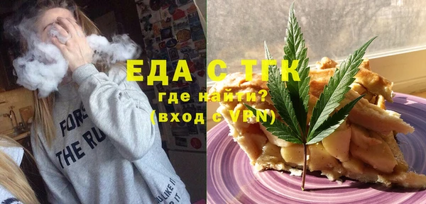 бутират Сосновка