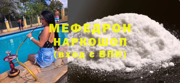 дурь Сосновоборск
