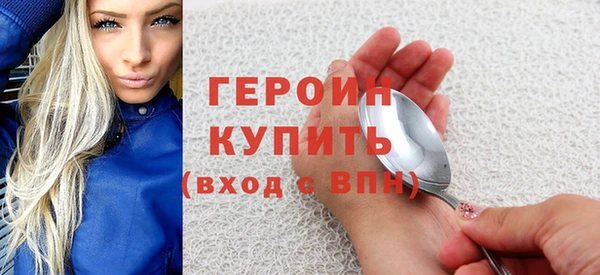 кокаин VHQ Верея