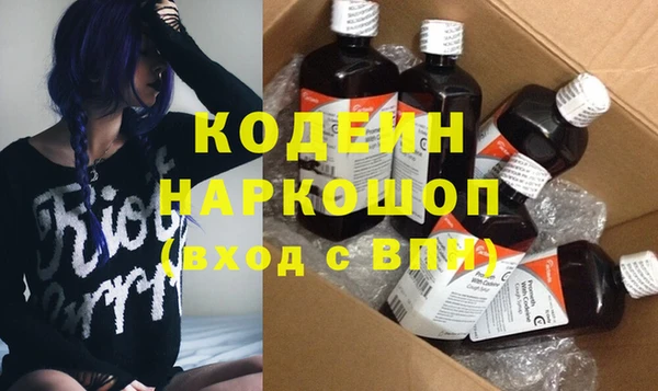 бутират Сосновка
