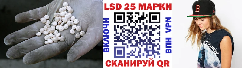 Лсд 25 экстази ecstasy  Семёнов 