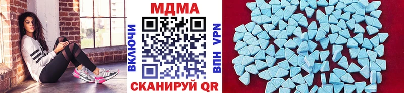 купить закладку  Семёнов  MDMA молли 