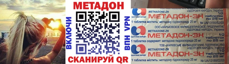 МЕТАДОН белоснежный  Семёнов 