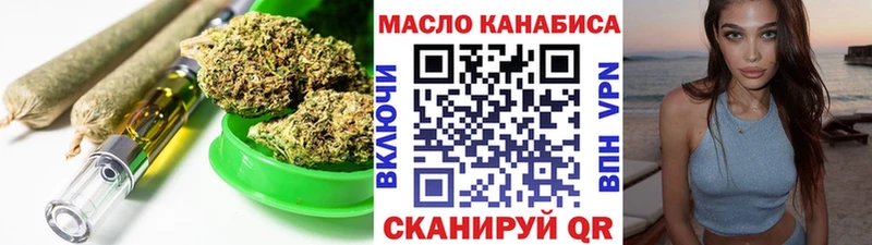ТГК гашишное масло  Семёнов 